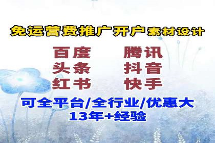 SEM代运营公司案例：助力企业腾飞