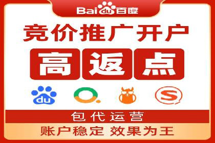 sem竞价托管代运营：提升品牌曝光度的策略