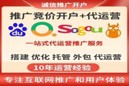 房地产行业SEM优化师如何运用策略提升流量——一则案例剖析